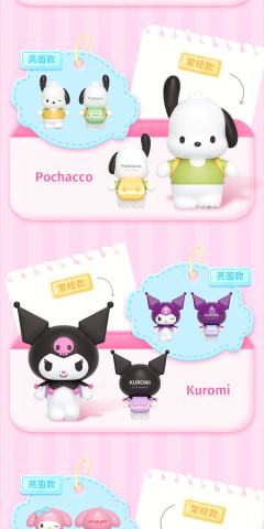 三丽鸥家族萌嘟嘟书包系列萌趣豆-资料图