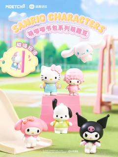 三丽鸥家族萌嘟嘟书包系列萌趣豆-资料图