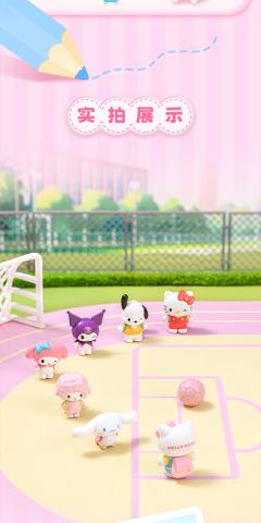 三丽鸥家族萌嘟嘟书包系列萌趣豆-资料图