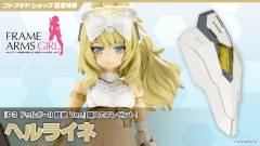 FAG P3 突伽II 轻装Ver.-资料图