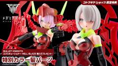 女神装置 13.2 弹丸骑士 处刑者 地狱火-资料图