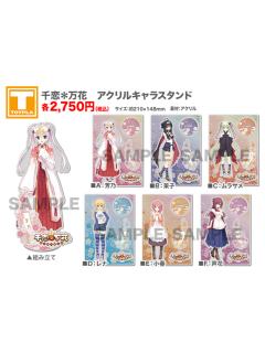 立牌-TOYPLA女仆装.