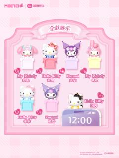 三丽鸥家族蝴蝶结甜心系列趴趴萌趣豆-资料图