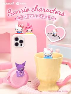 三丽鸥家族蝴蝶结甜心系列趴趴萌趣豆