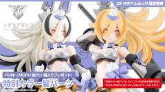 女神装置 30.1 PUNI★MOFU 银狼-资料图