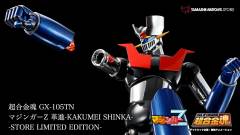 超合金魂 GX-105TN 魔神Z 革进 -KAKUMEI SHINKA- -STORE LIMITED EDITION--资料图
