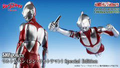 SHF <奥特曼> 奥特曼 (新·奥特曼) Special Edition-资料图