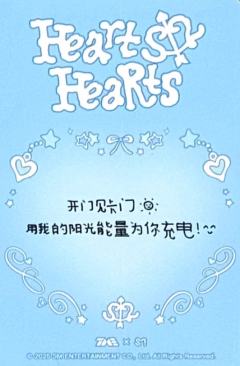 q音星光卡1 三星ver.-资料图