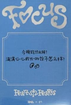 q音星光卡8 四星ver.-资料图