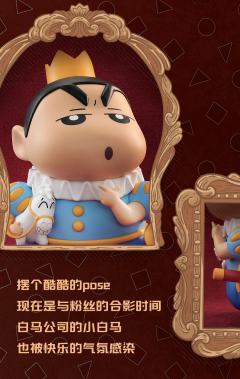 白马王子-资料图