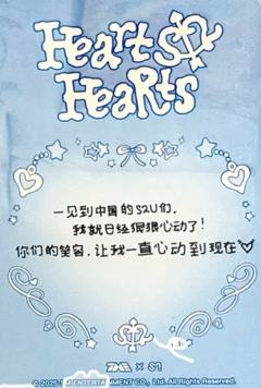 q音星光卡4 三星ver.-资料图