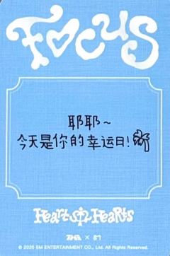 q音星光卡1 四星ver.-资料图