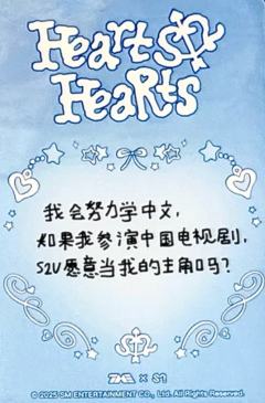 q音星光卡3 三星ver.-资料图