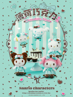 三丽鸥薄荷巧克力系列