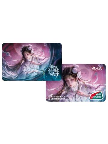 三生魂牵款交通卡-上海公共交通卡联动