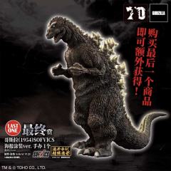 最终赏 哥斯拉（1954）Sofvics海报涂装ver.手办