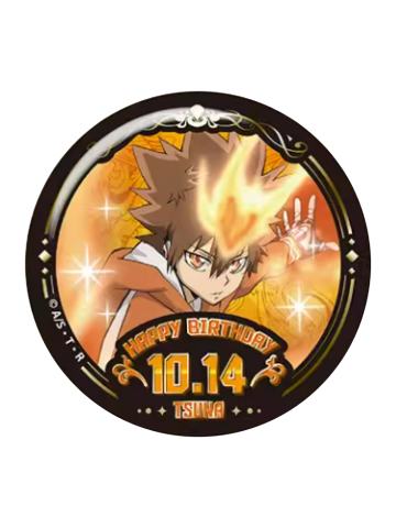 泽田纲吉徽章-EAKI生日系列