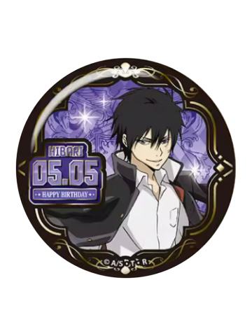 云雀恭弥B徽章-EAKI生日系列