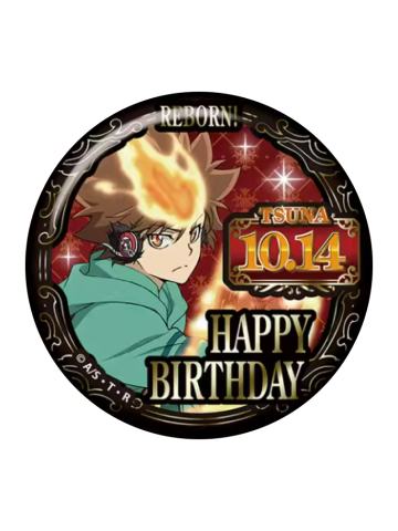 泽田纲吉(小隐藏)徽章-EAKI生日系列