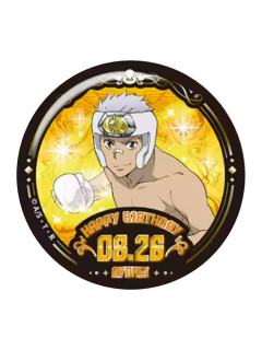 笹川了平徽章-EAKI生日系列