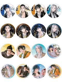 徽章-道系男团系列