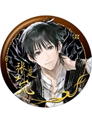 张楚岚A(特殊款)徽章-道系男团系列