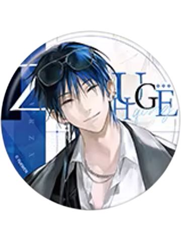 诸葛青A徽章-道系男团系列