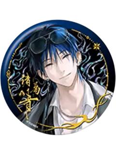 诸葛青A(特殊款)徽章-道系男团系列