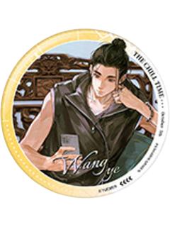 王也B(特殊款)徽章-道系男团系列