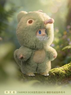 变色龙搪胶毛绒挂件-资料图