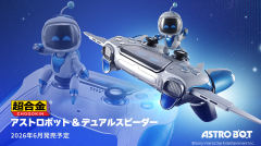 超合金 ASTRO BOT ＆ DUAL SPEEDER-资料图