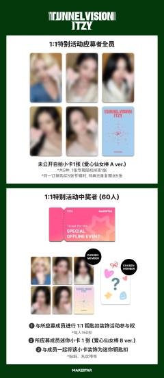 ms上海线下1:1特别活动