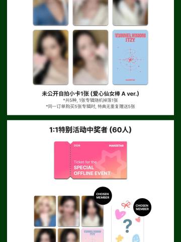 ms上海线下1:1特别活动