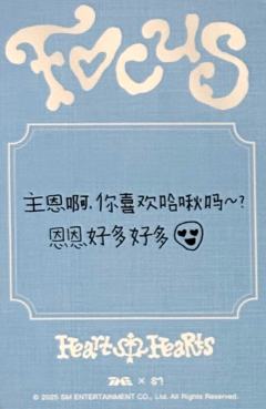 q音星光卡5 四星ver.-资料图