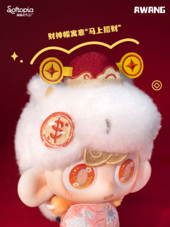 AWANG小马财神精品毛绒公仔挂件-资料图