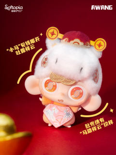 AWANG小马财神精品毛绒公仔挂件-资料图