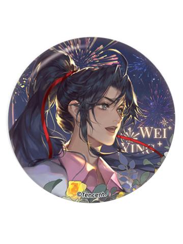 魏无羡3徽章-生日系列