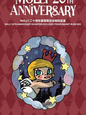 MOLLY 二十周年特展限定冰箱贴系列