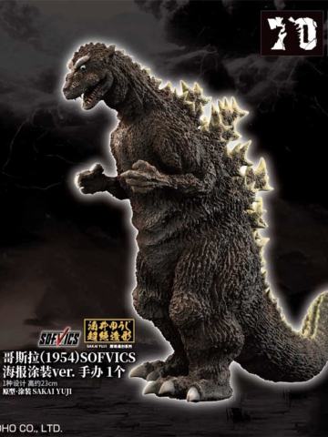 B赏 哥斯拉（1954）Sofvics海报涂装ver.手办