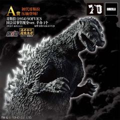 A赏 哥斯拉（1954）Sofvics国会议事堂现身ver.手办