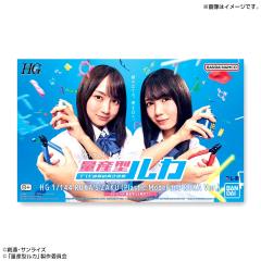 HGUC 量产型Ruka专用扎古-资料图