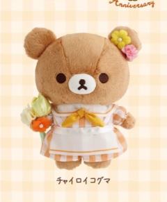 茶小熊 中号毛绒公仔