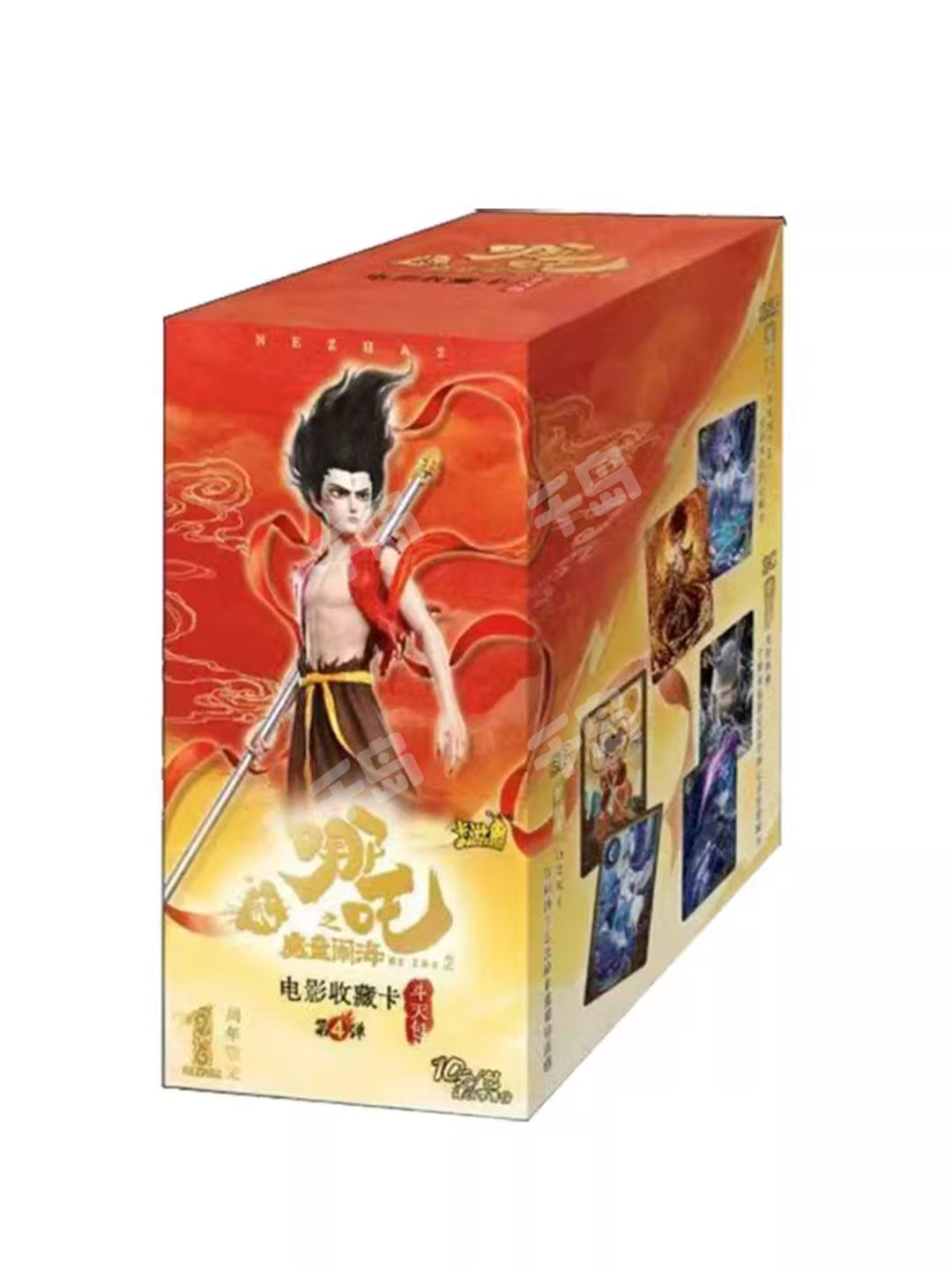 斗天包第2弹| 哪吒- 收藏卡牌｜千岛