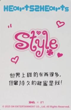 q音星光卡stella 三星ver.-资料图