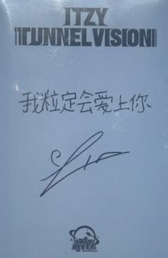 星河上海签售2.0中签 粒-资料图