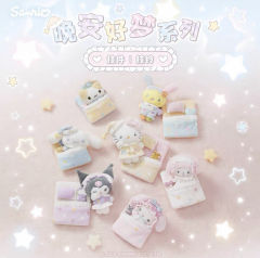 晚安好梦系列挂件