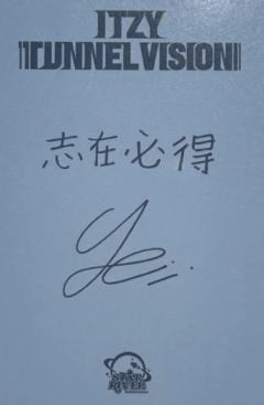 星河上海签售2.0中签 志-资料图