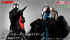 SHF <假面骑士> 1号蝗虫改造人/假面骑士 (新·假面骑士)-资料图