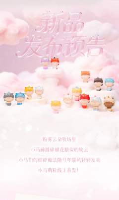 超级隐藏-喜气洋洋-资料图