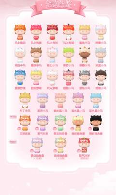 超级隐藏-喜气洋洋-资料图